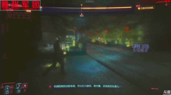 【2021-01-20 18点场】嚣张的月亮：2077 祝大家新年快乐