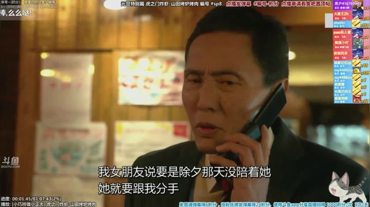 【一起看】懒猫是只喵的精彩时刻 20210121 19点场