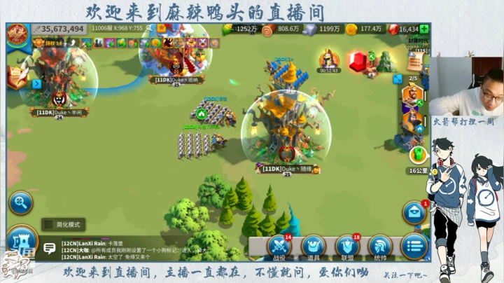 【2021-01-17 11点场】麻辣鸭头呀：12服-kvk关5开放 一触即发