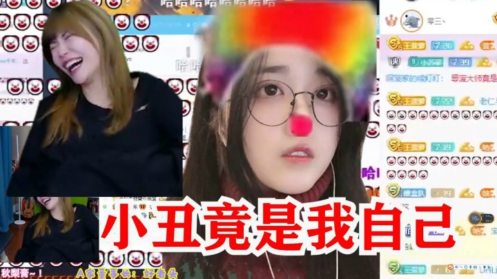 周淑怡看《菠萝赛东：小丑竟是我自己》：我是真的为王菠萝好，脸都笑红了！