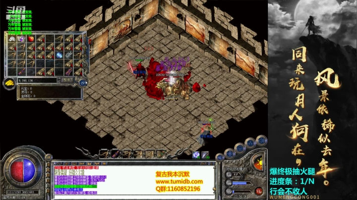 【2021-01-20 23点场】玩个犊子：复古我本沉默续集-新区开荒day12~