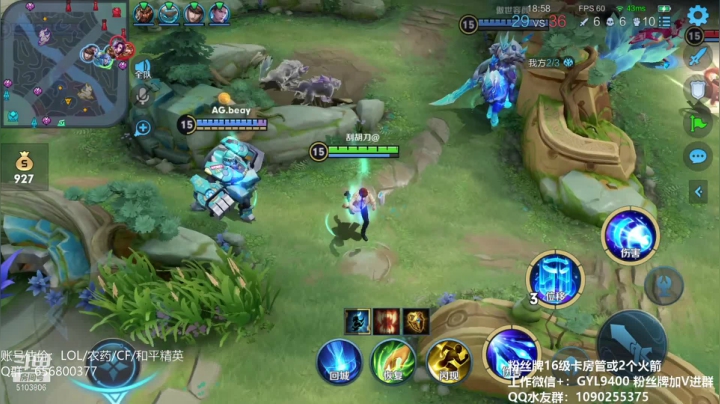 【2021-01-21 19点场】皇玺丶Fly高一刀：高一刀：荣耀我来了