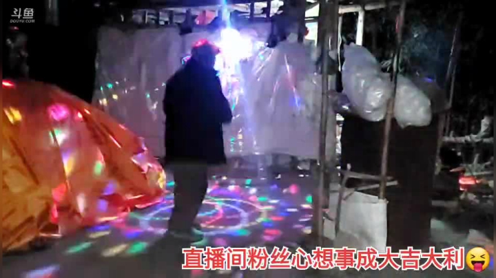 我在斗鱼看许文强户外直播户外