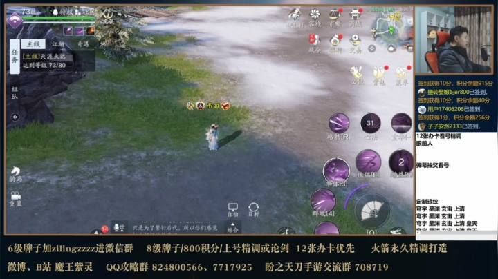 【2021-01-20 22点场】魔王紫灵：看号极限提战身份选择