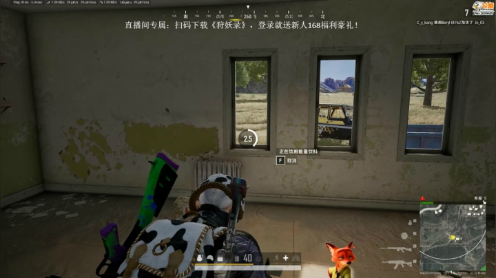 【逃离塔科夫】狐狸不太Sao的精彩时刻 20210121 08点场