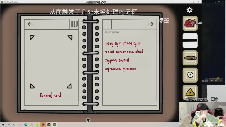 【2021-01-21 14点场】普朗东丷：普朗东：先上个王者8