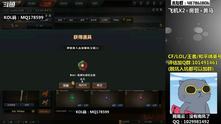 黑市20W消费