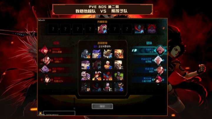 1月21日 DNF全明星 我铠他超队vs熊孩子队BO2