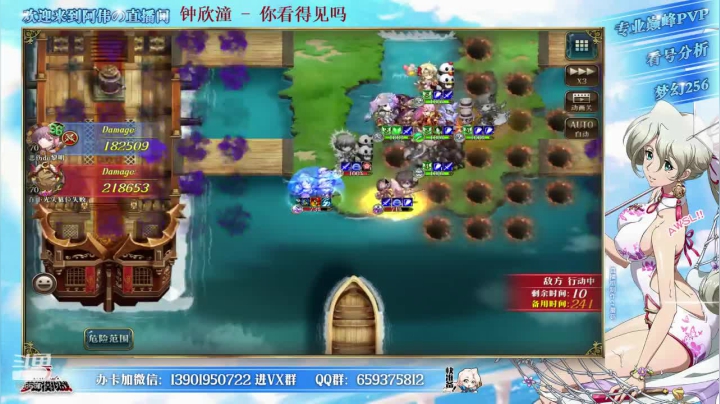 【2021-01-20 19点场】炎帝欧光：渣男克星到底克了谁