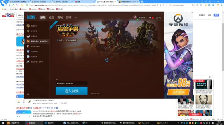 最猥琐美国的战术之一！飞机骚美国NE。ffa混战美服