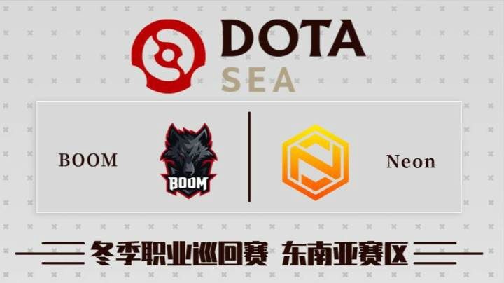 DPC 东南亚区 BOOM vs Neon BO3 第二场 1.20