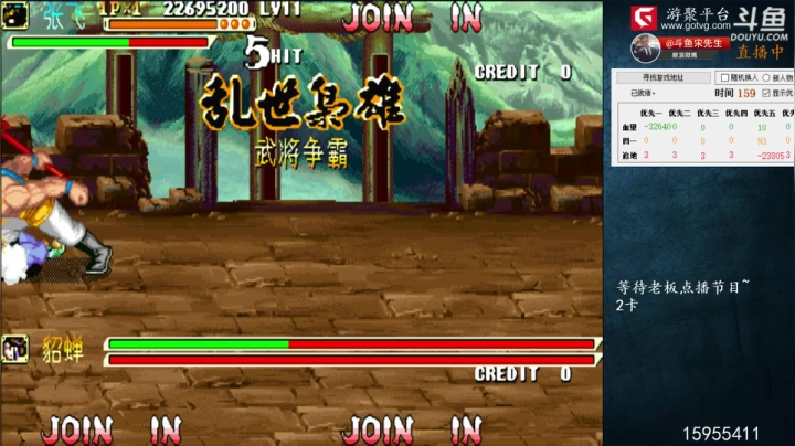 【2021-01-21 02点场】宋先生：三国战纪系列 告别手速30年