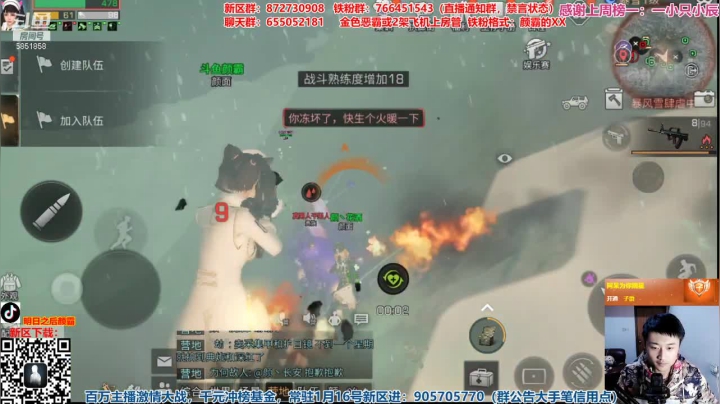 【颜霸】大河区新区第五天，打敌对8个主播之5小时的战斗1