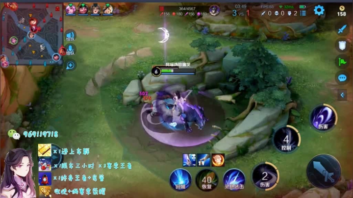 赛季初露娜一拖四五排030