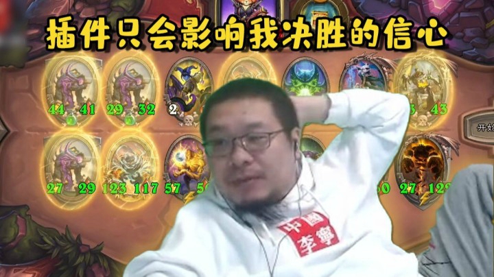 酒馆战棋拼刺刀不如拼小姐姐！