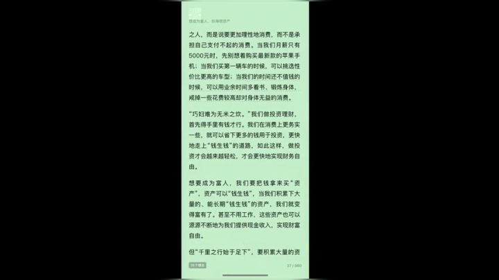【2021-01-20 09点场】凌月电竞888：赛季末初人际自闭 到三大佬带飞 *柿子