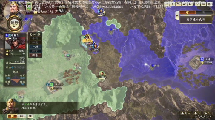 【2021-01-20 22点场】D神丶：志千张鲁神级难度无读档！