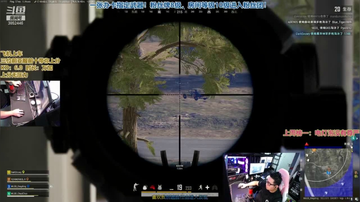 【2021-01-21 12点场】丁丁丶SHOW：【丁丁】今天必上大师！