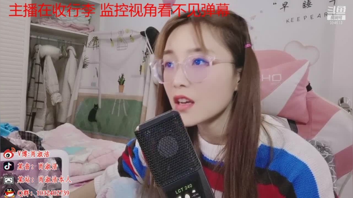 【户外】百变姑姑肖淑洁的精彩时刻 20210121 14点场