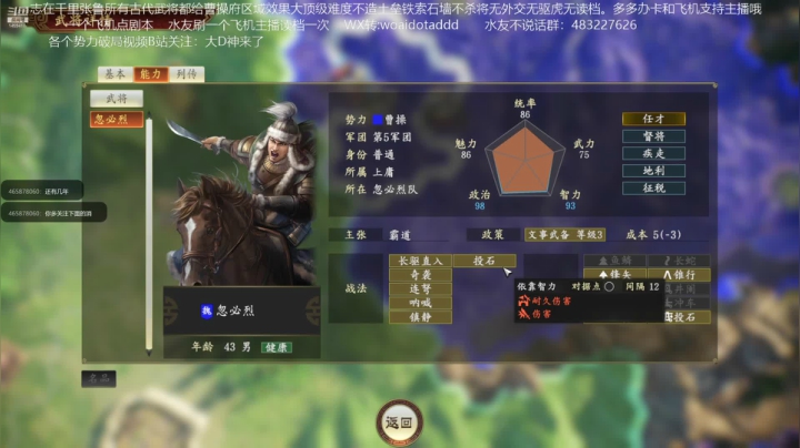 【2021-01-21 02点场】D神丶：志千张鲁神级难度无读档！