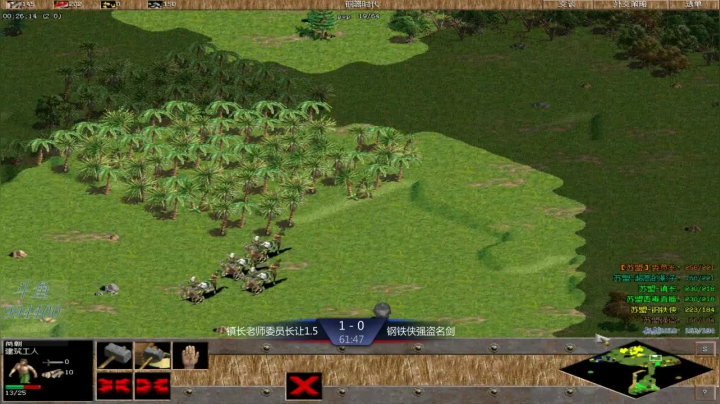 苏盟群娱乐局钢铁侠组3：2镇长组