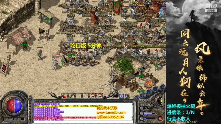 【2021-01-20 17点场】玩个犊子：复古我本沉默续集-新区开荒day12~