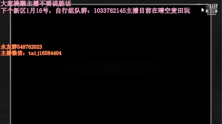 辐射高校s6陪跑56-65层 干货详细教学