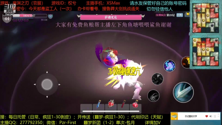 力盾天花板