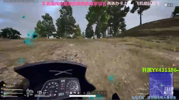 游戏里技不如人只能沉默  感情里沦为下等人也无可奈何