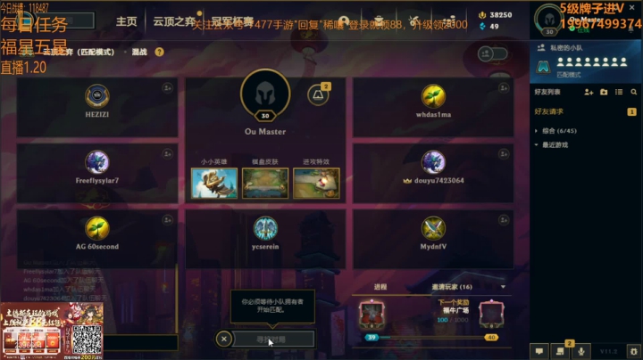 【2021-01-21 01点场】稀嚷丶：【三星天使】店黑型刮痧