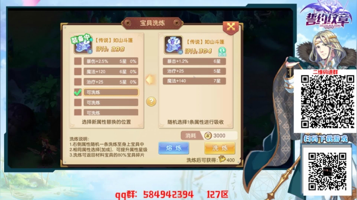 【2021-01-21 15点场】摩卡加冰丶：法师学徒~ 227764