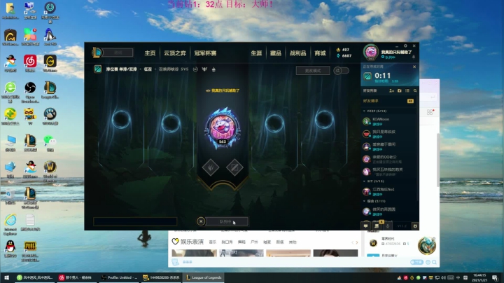 【2021-01-21 16点场】风中追风Fzz1：卷毛：峡谷守门员！