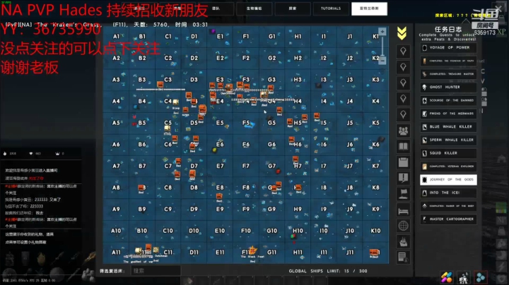 【2021-01-21 18点场】薛定谔的斯库纳：NA PVP Hades持续招收新成员