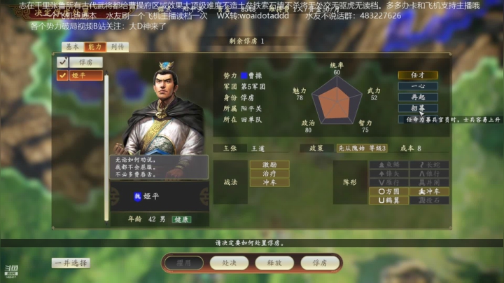 【2021-01-21 00点场】D神丶：志千张鲁神级难度无读档！