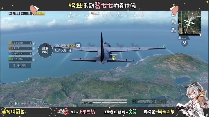 【2021-01-20 18点场】酱七七ouo：酱七七的直播间