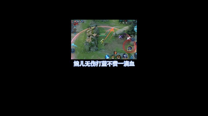 上官婉儿无伤打蓝！