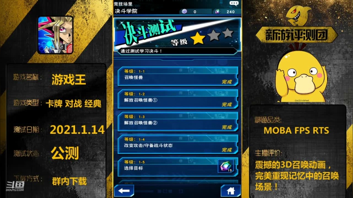 【2021-01-15 18点场】小小小青龍：快来捉迷藏 1982430