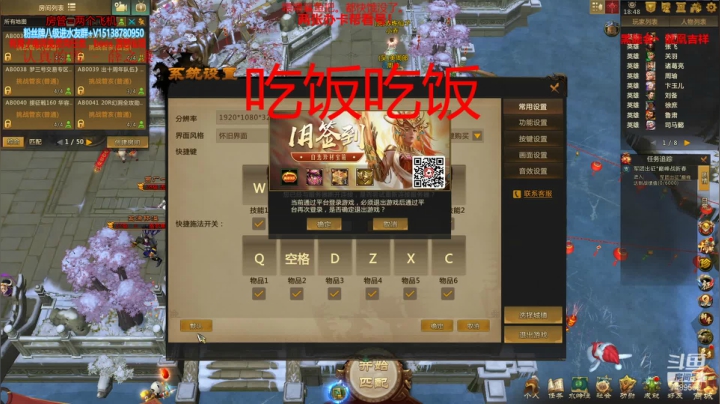 【2021-01-21 18点场】小南帥：坐看各路神仙显神通