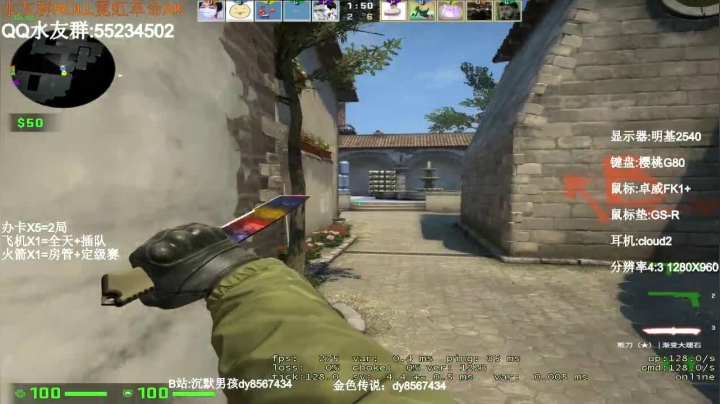 【2021-01-22 11点场】csgo沉默男孩：【沉默男孩】渡劫40，帮定级，带水友