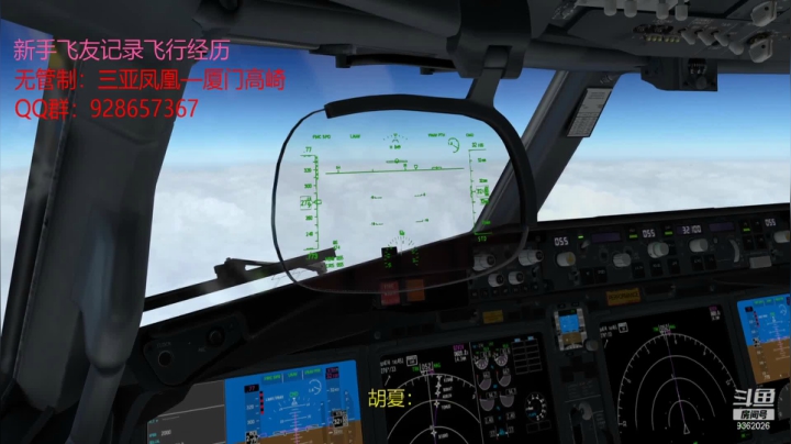 无管制 20210112 13点场