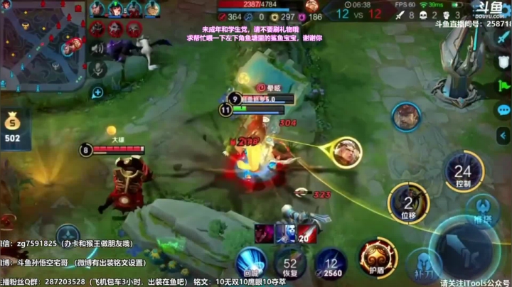 国服万场猴王宅哥-孙悟空-单局集锦-MVP (1)