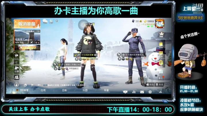 【2021-01-22 15点场】一个大写的苹果：好听的治愈音小哥哥不进来听一下嘛