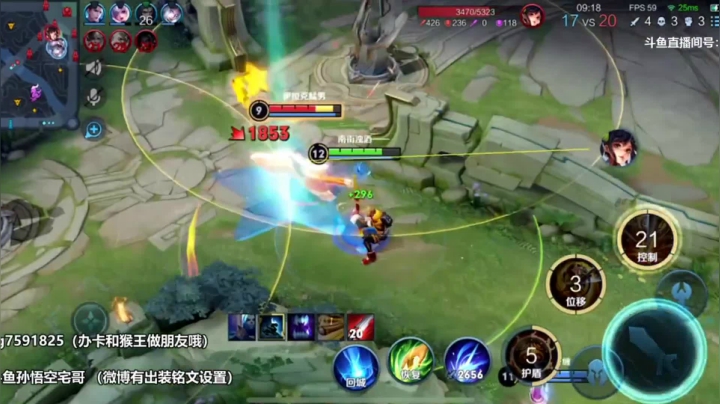 国服万场猴王宅哥-孙悟空-单局集锦-MVP (2)