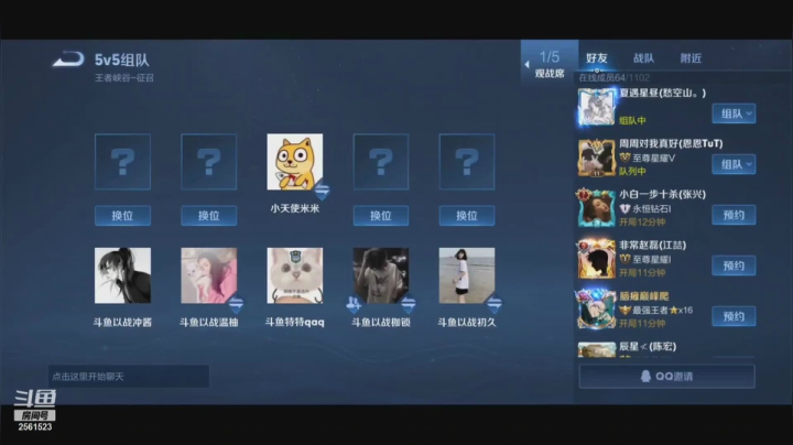 【2021-01-20 18点场】冲酱ccc：营地杯：以战扬名VS斗化马