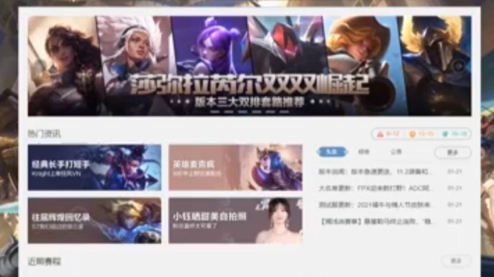 2021-01-21 20:41至2021-01-21 22