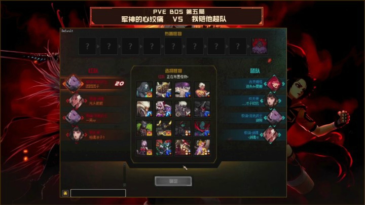 1月22日 斗鱼全明星 我凯他超队 vs 军神心绞痛 BO5