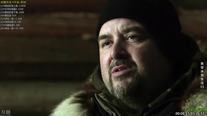 【科普】酷炫你你你的精彩时刻 20210122 23点场