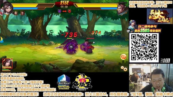 【2021-01-21 18点场】边哥BeenGor：水友点播，之后复盘街霸5今天纽约周赛！