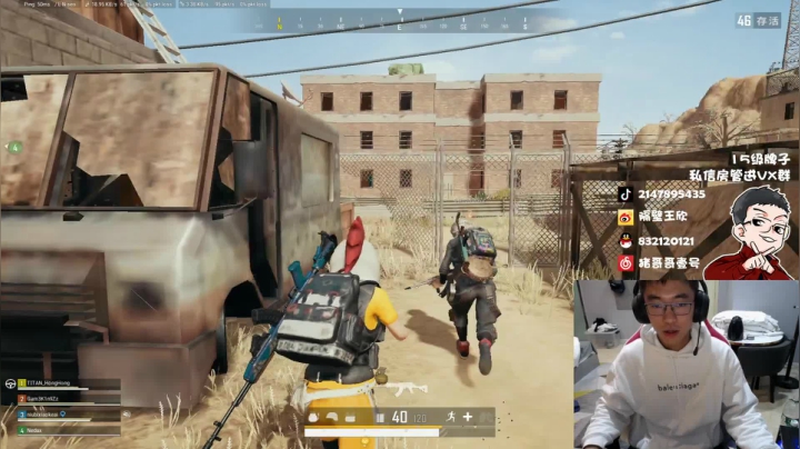 【2021-01-22 17点场】4AM王欣：竞技高端质量战神局