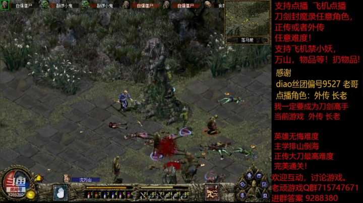 【怀旧游戏】我是老顽的精彩时刻 20210122 13点场
